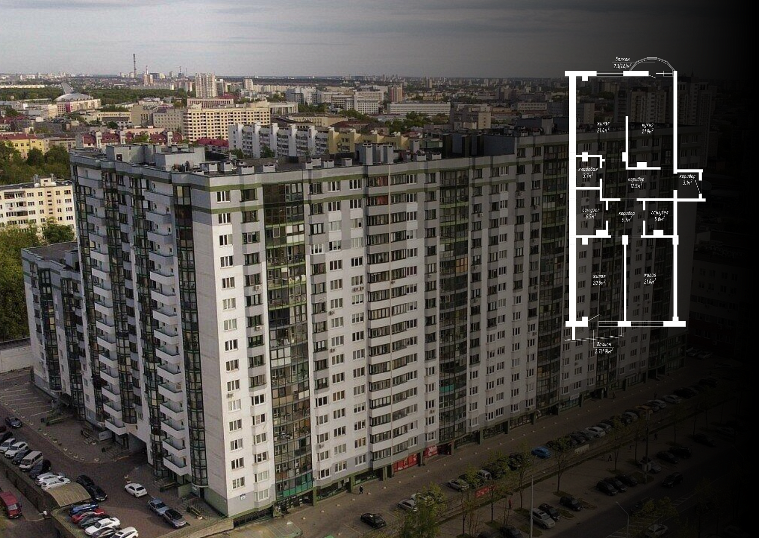 ул. Леонида Беды, 2Б