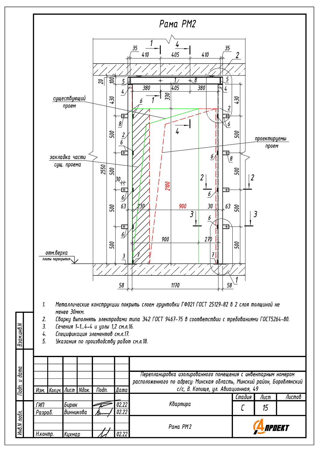  ул. Авиационная, 49