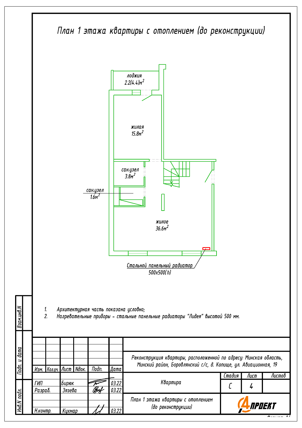  ул. Авиационная, 19_3