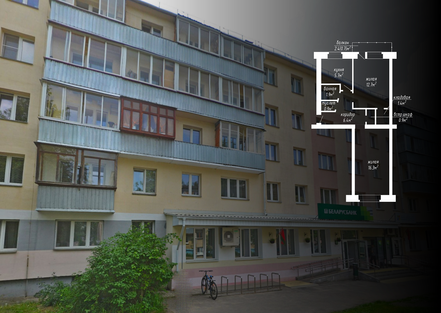 ул. Водолажского, 4