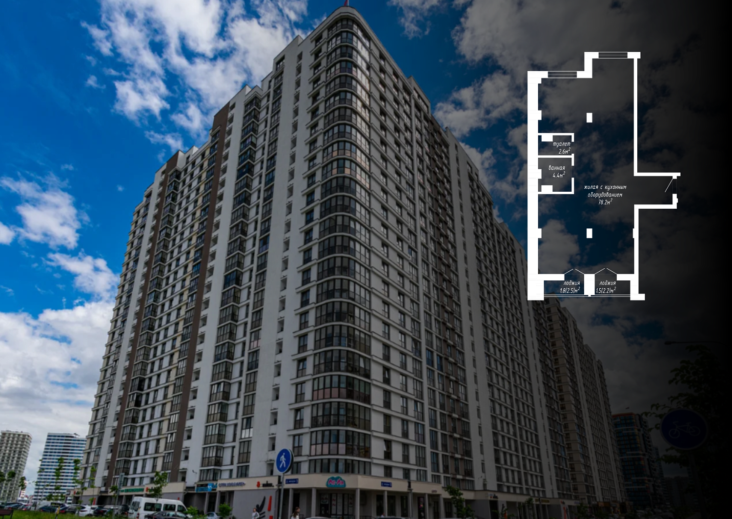 ул. Белградская, 1_2