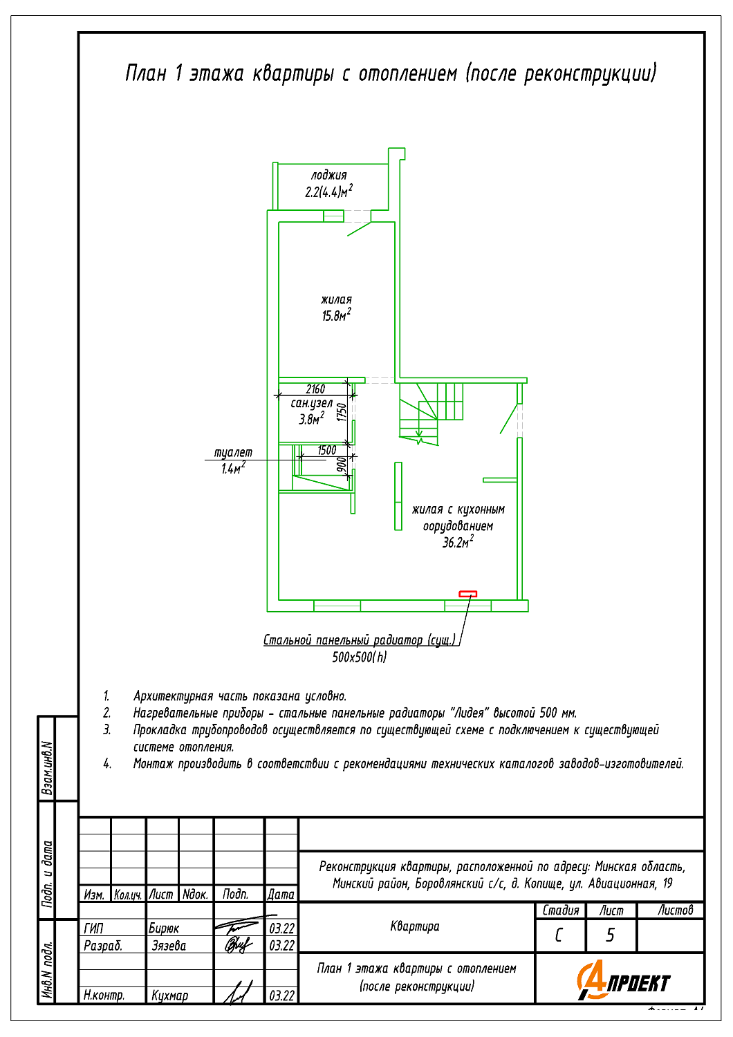  ул. Авиационная, 19_3