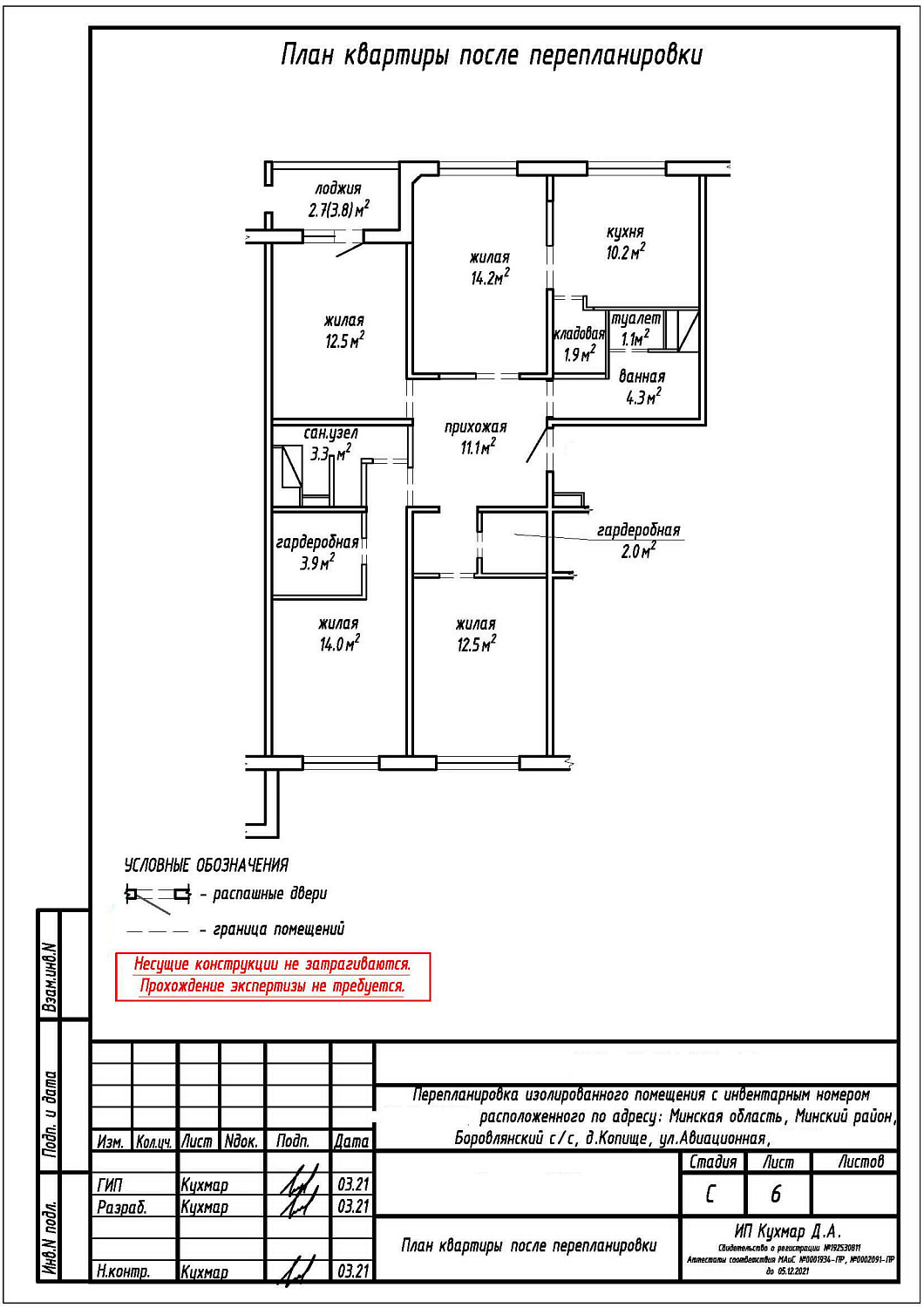  ул. Авиационная, 37_1