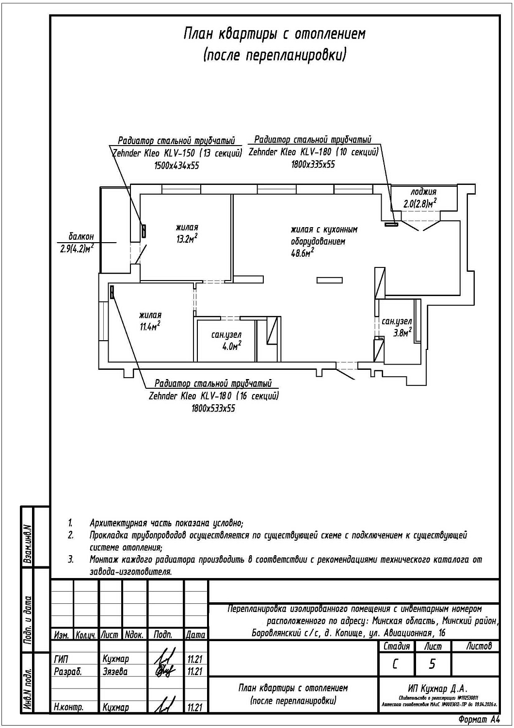 ул. Авиационная, 16_3