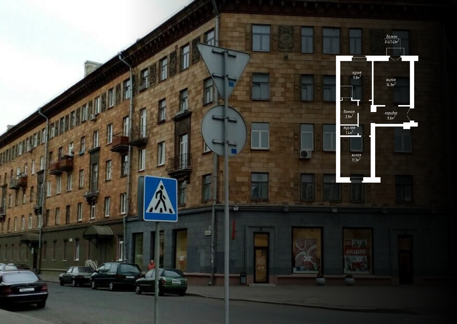 ул. Московская, 9