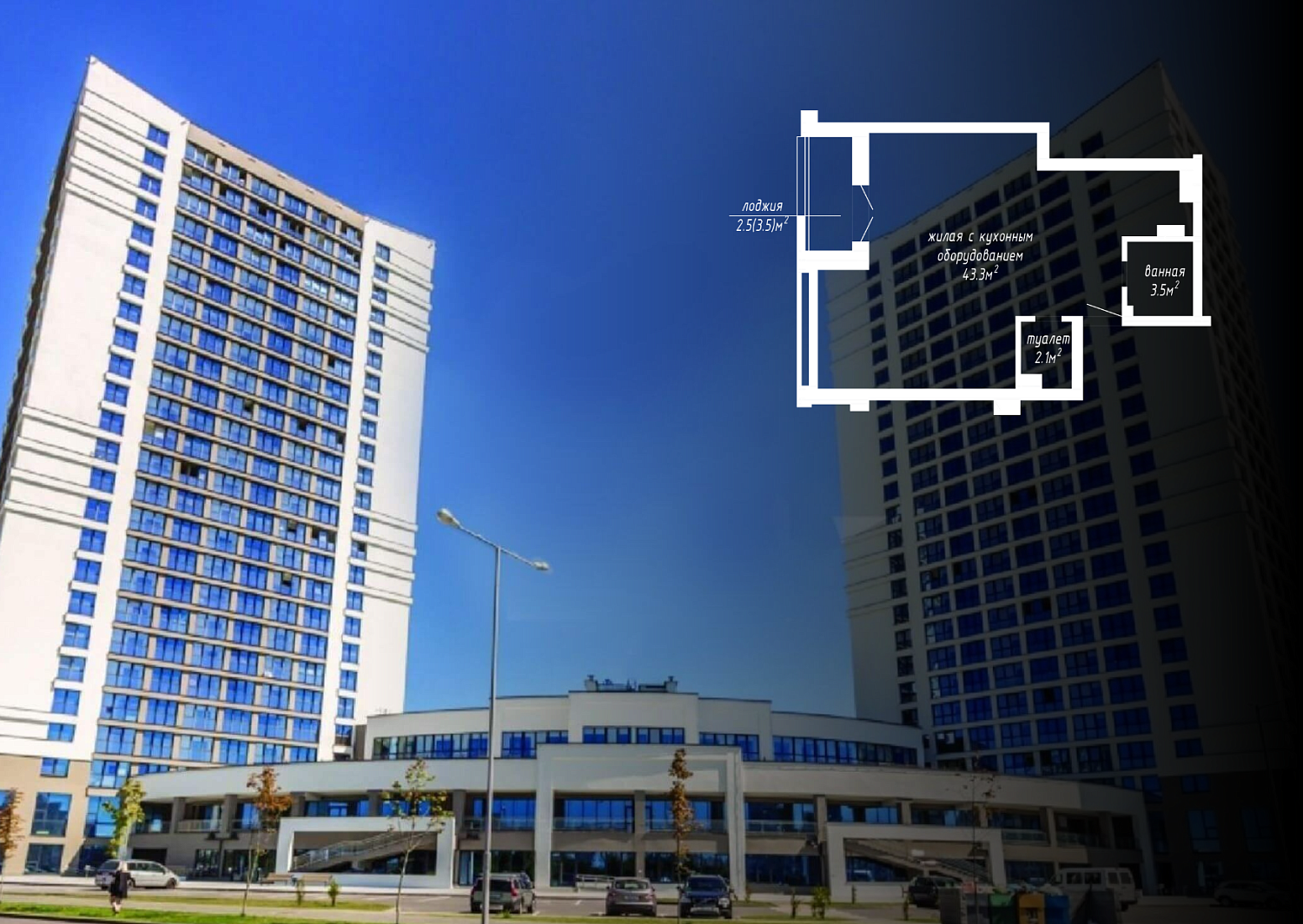 ул. Франциска Скорины, 5_5