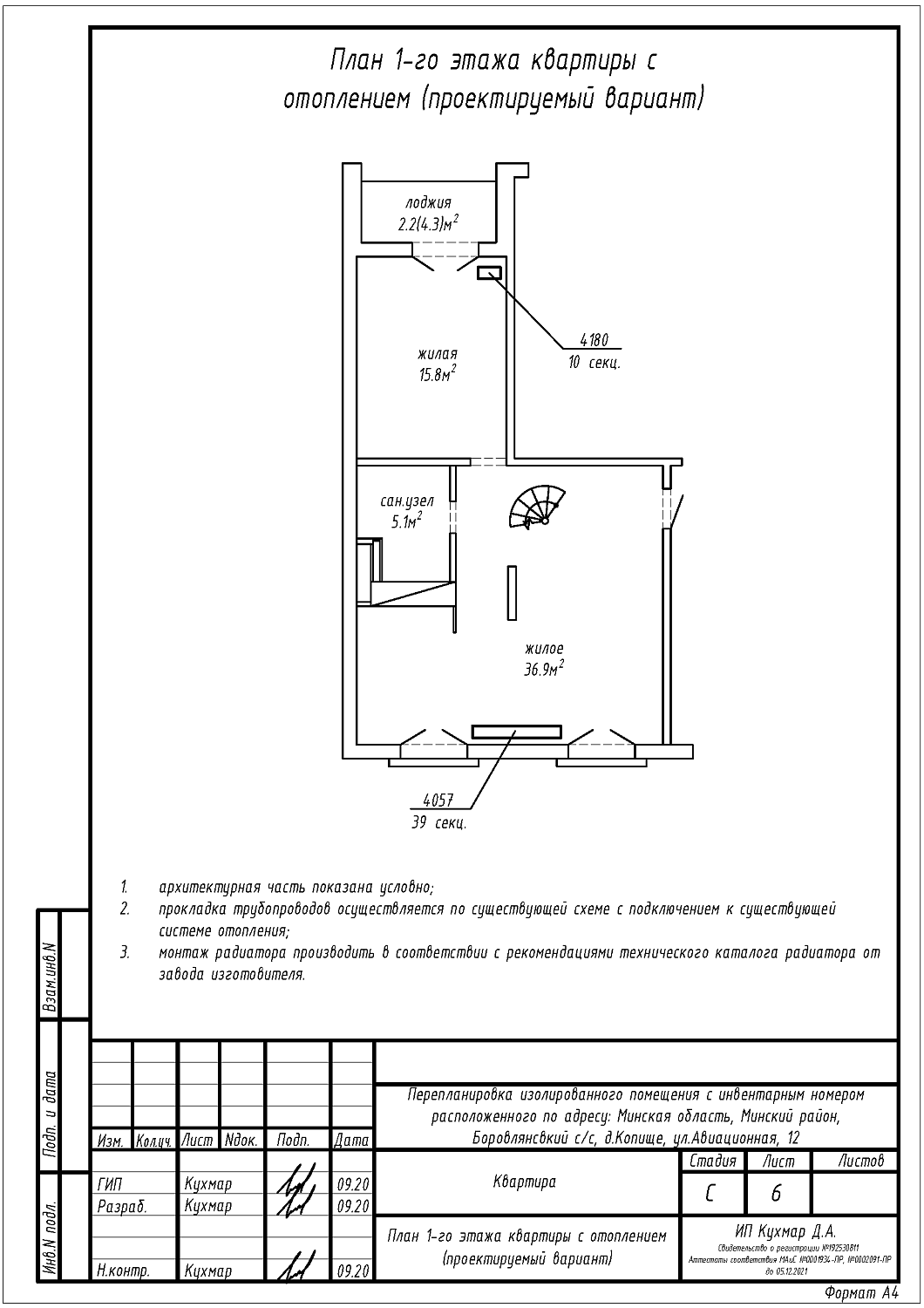  ул. Авиационная, 12_1