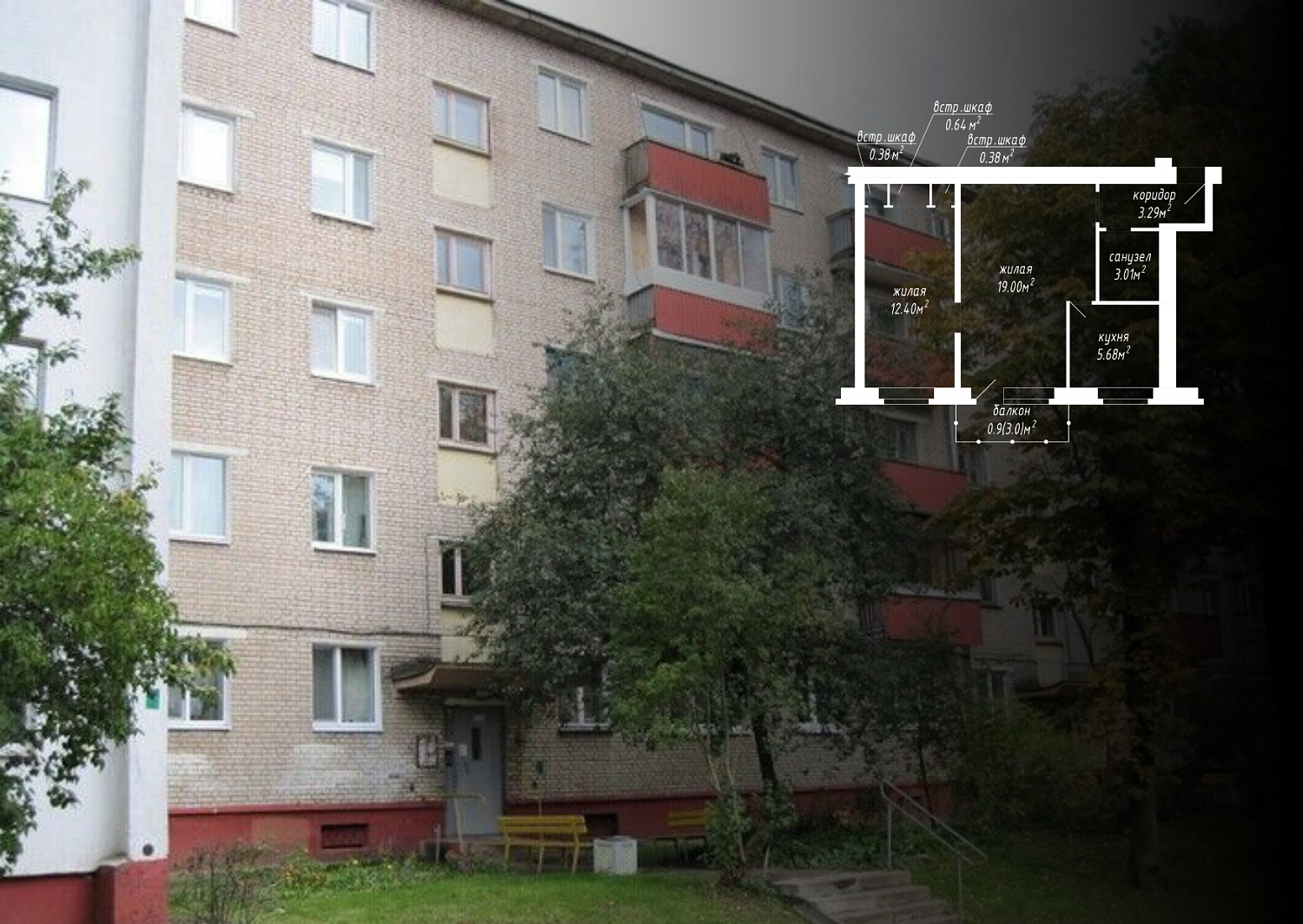 ул. Ольшевского, 9/1