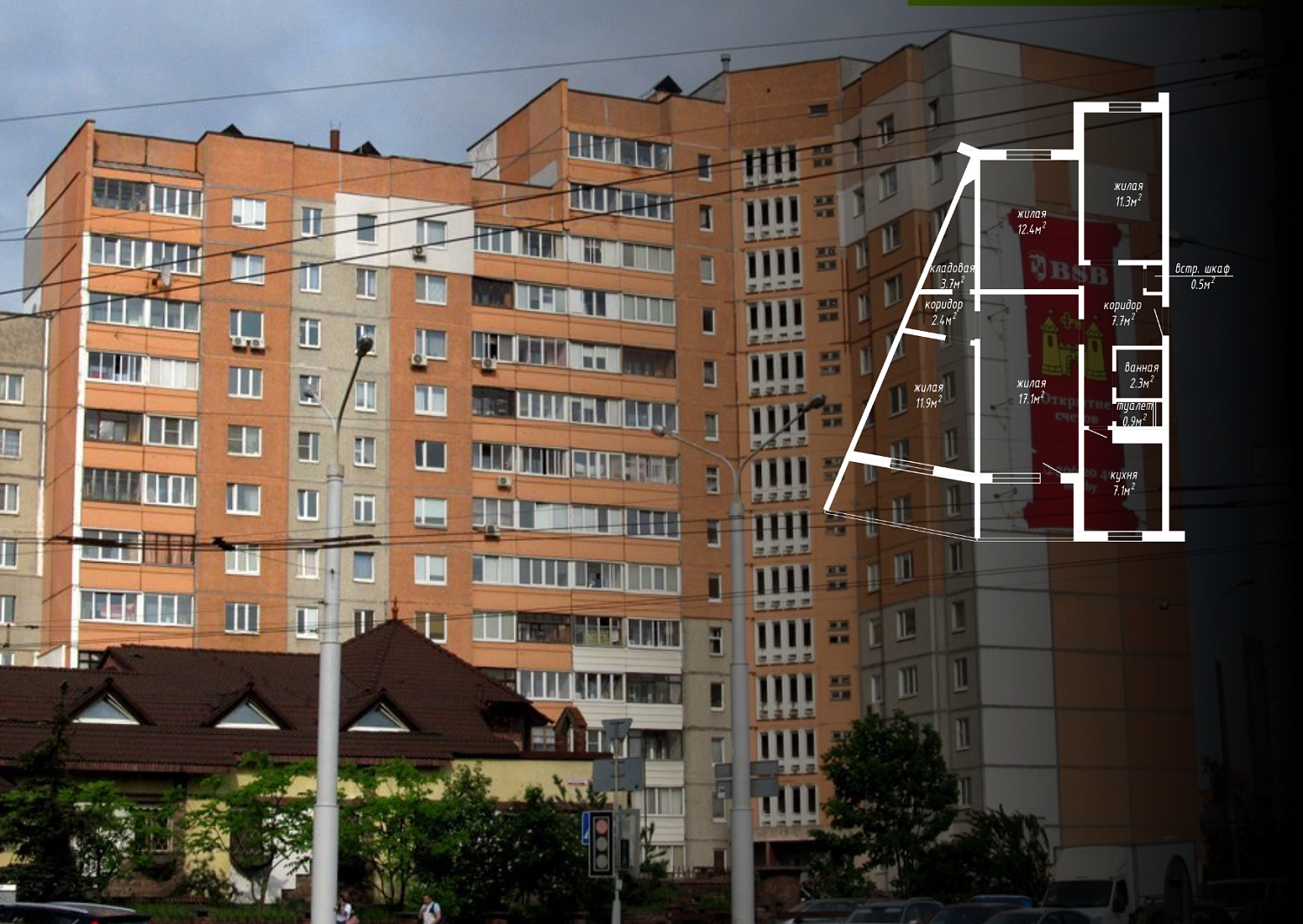 ул. Городецкая, 70