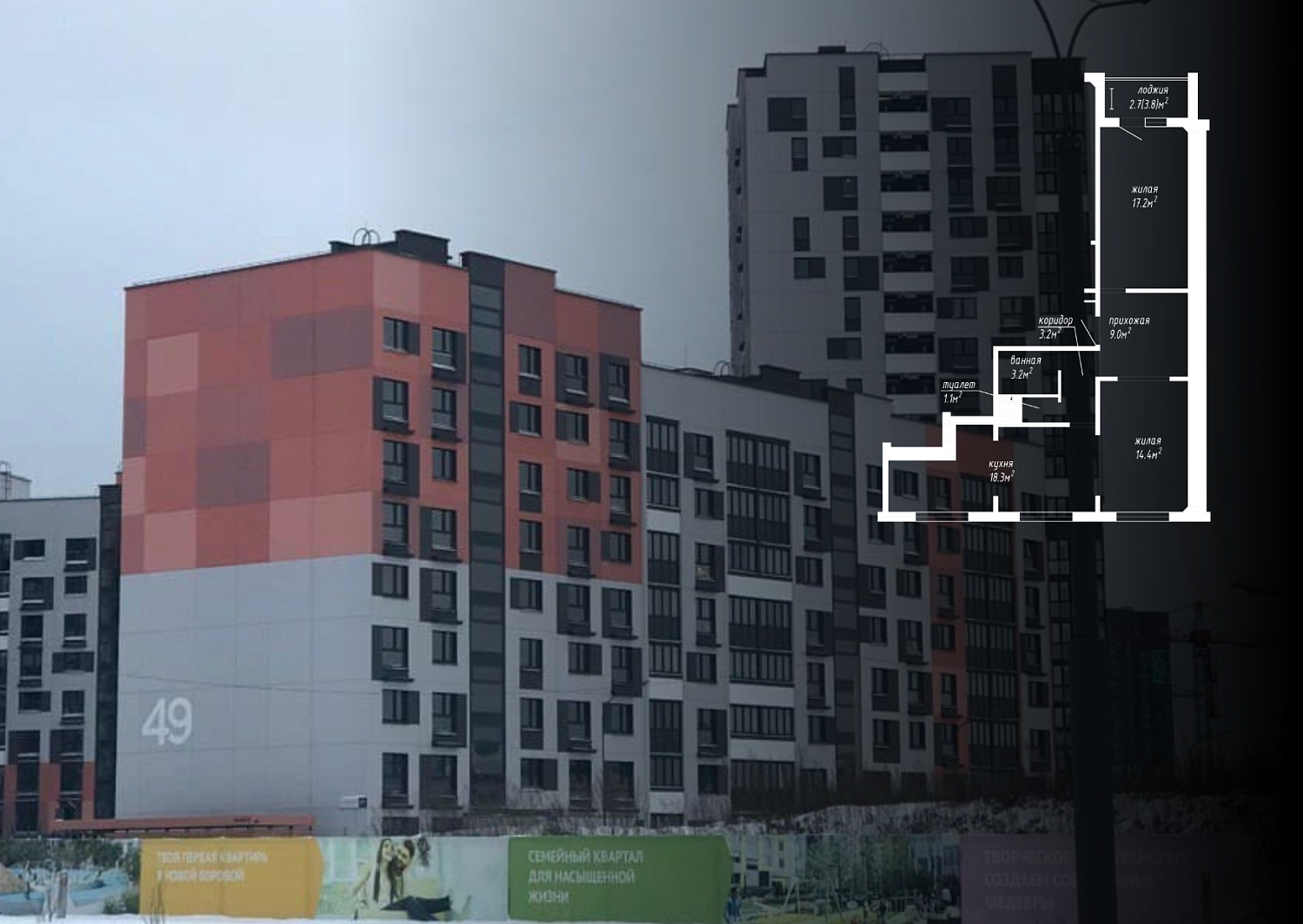  ул. Авиационная, 49_3