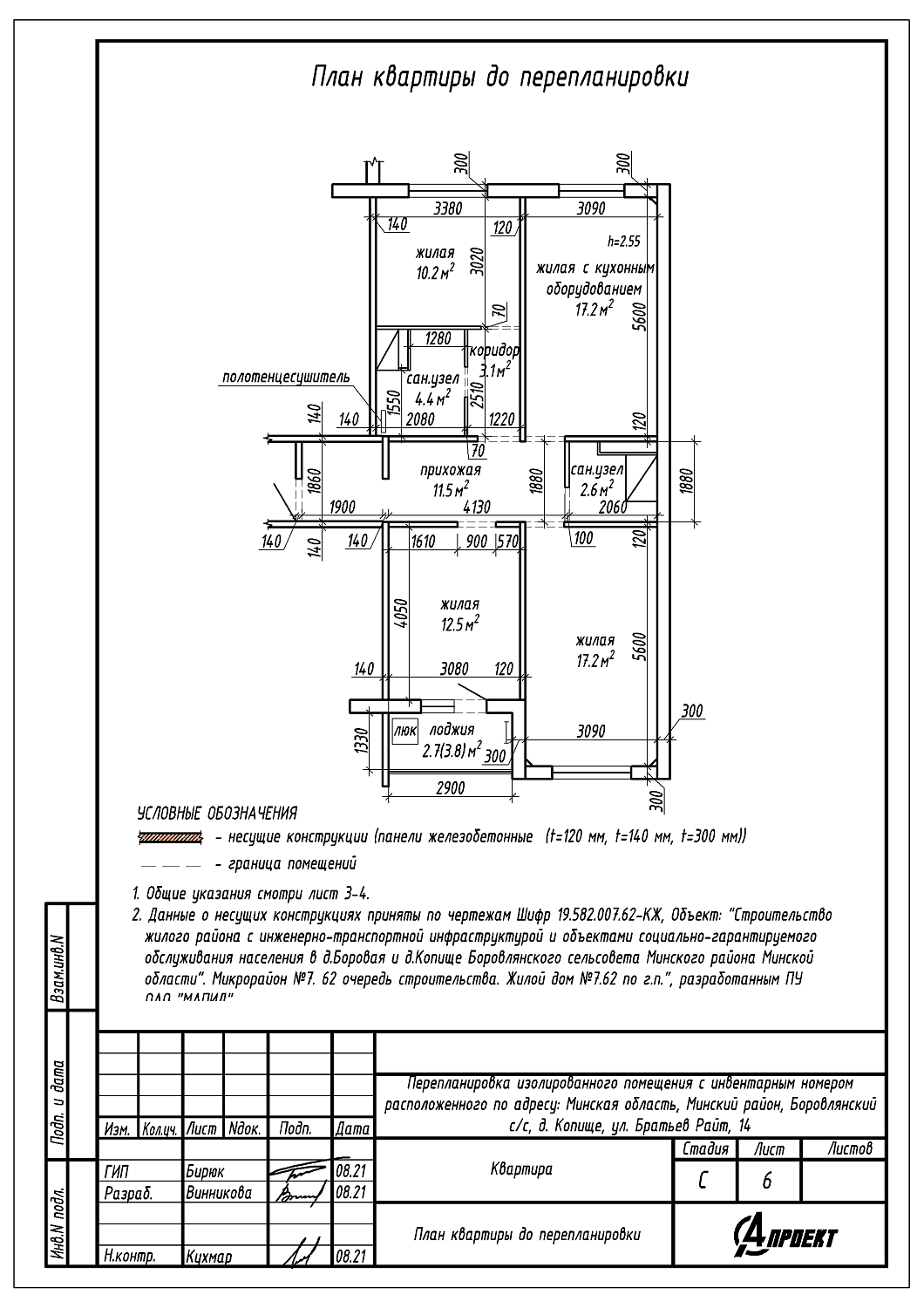  ул. Авиационная, 49