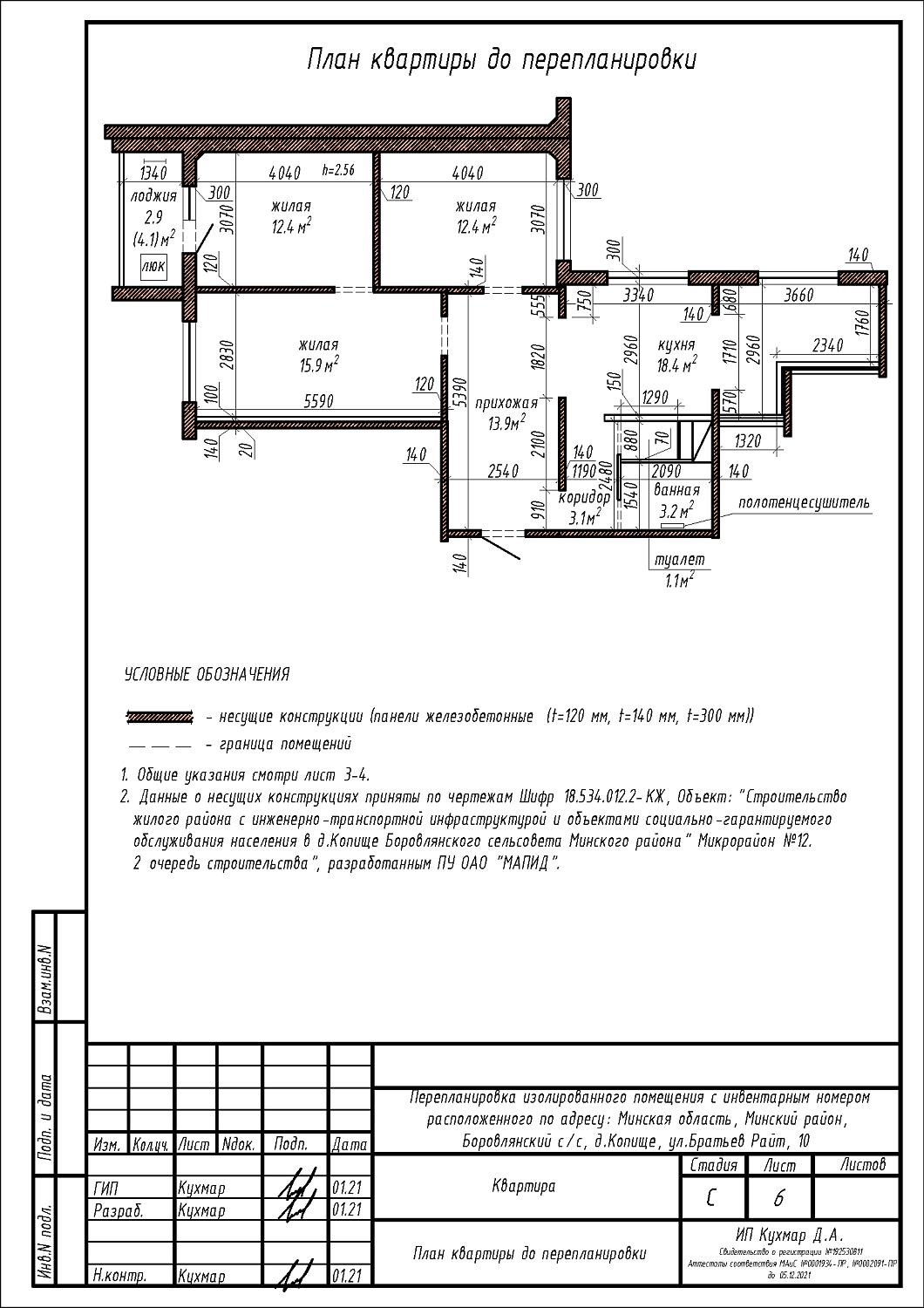 ул. Братьев Райт, 10_2
