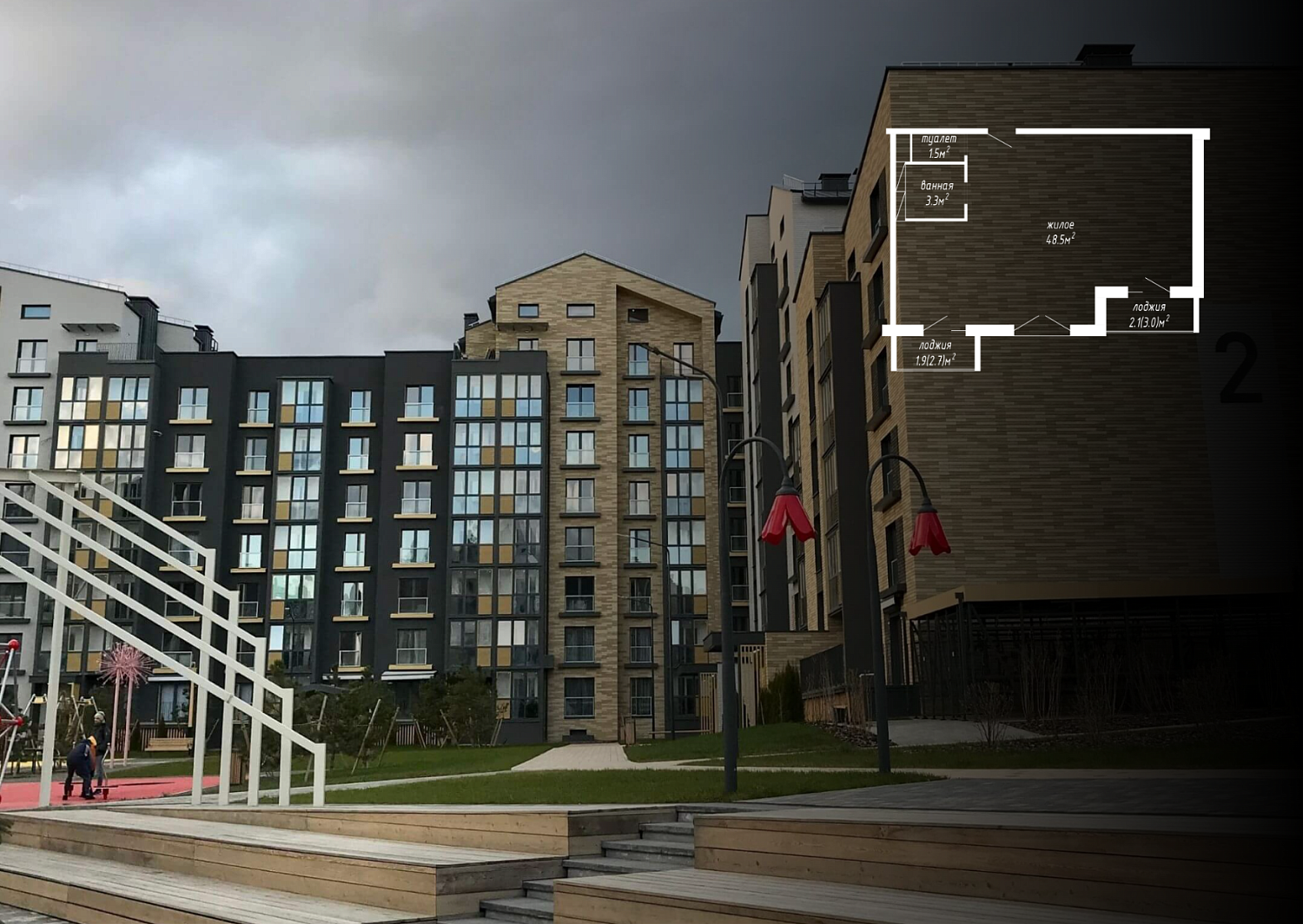 ул. Камова, 2