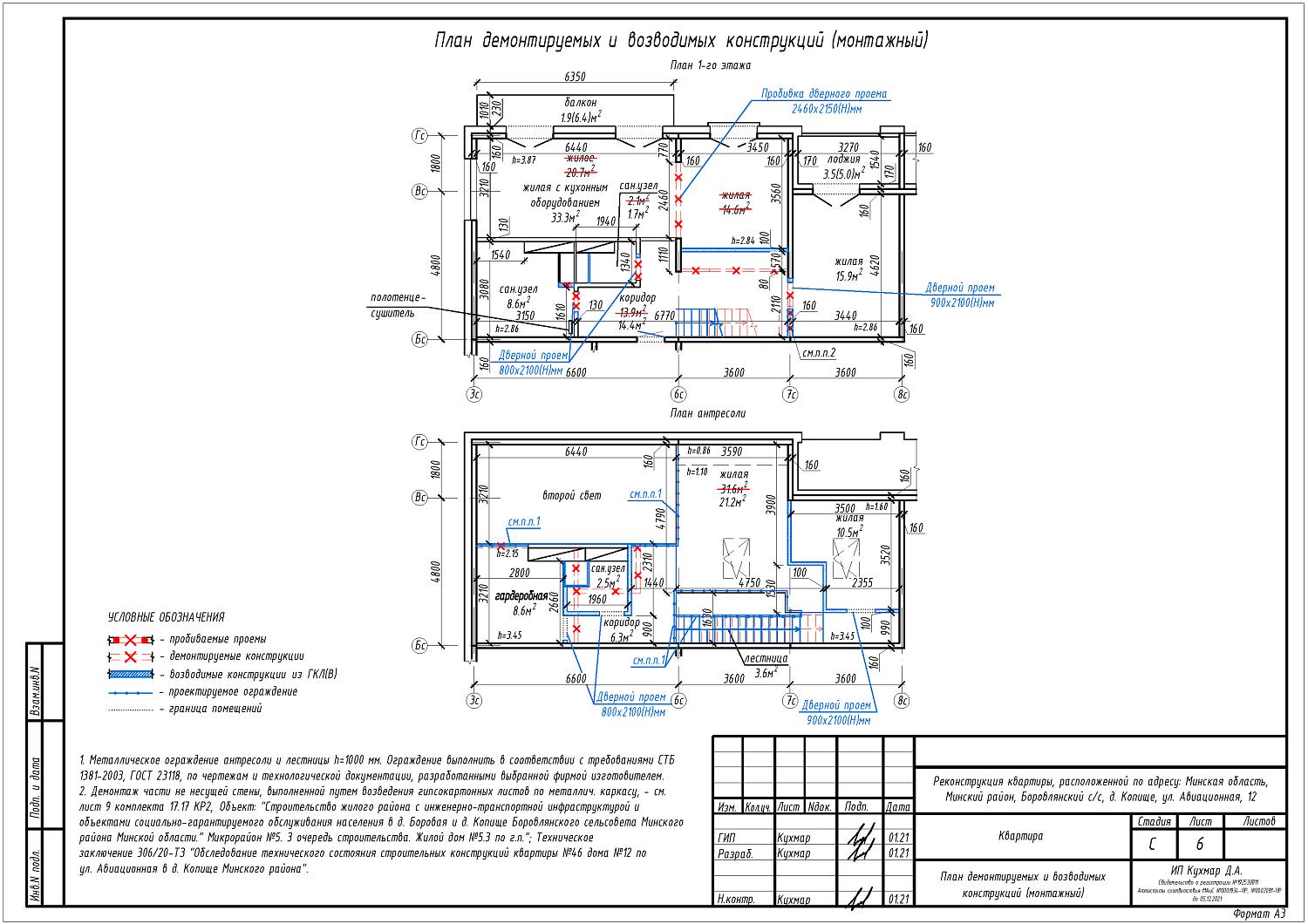  ул. Авиационная, 12_2