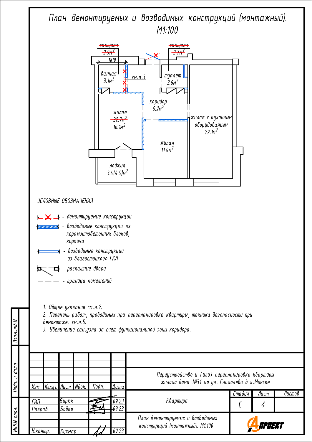 ул. Глаголева, 31