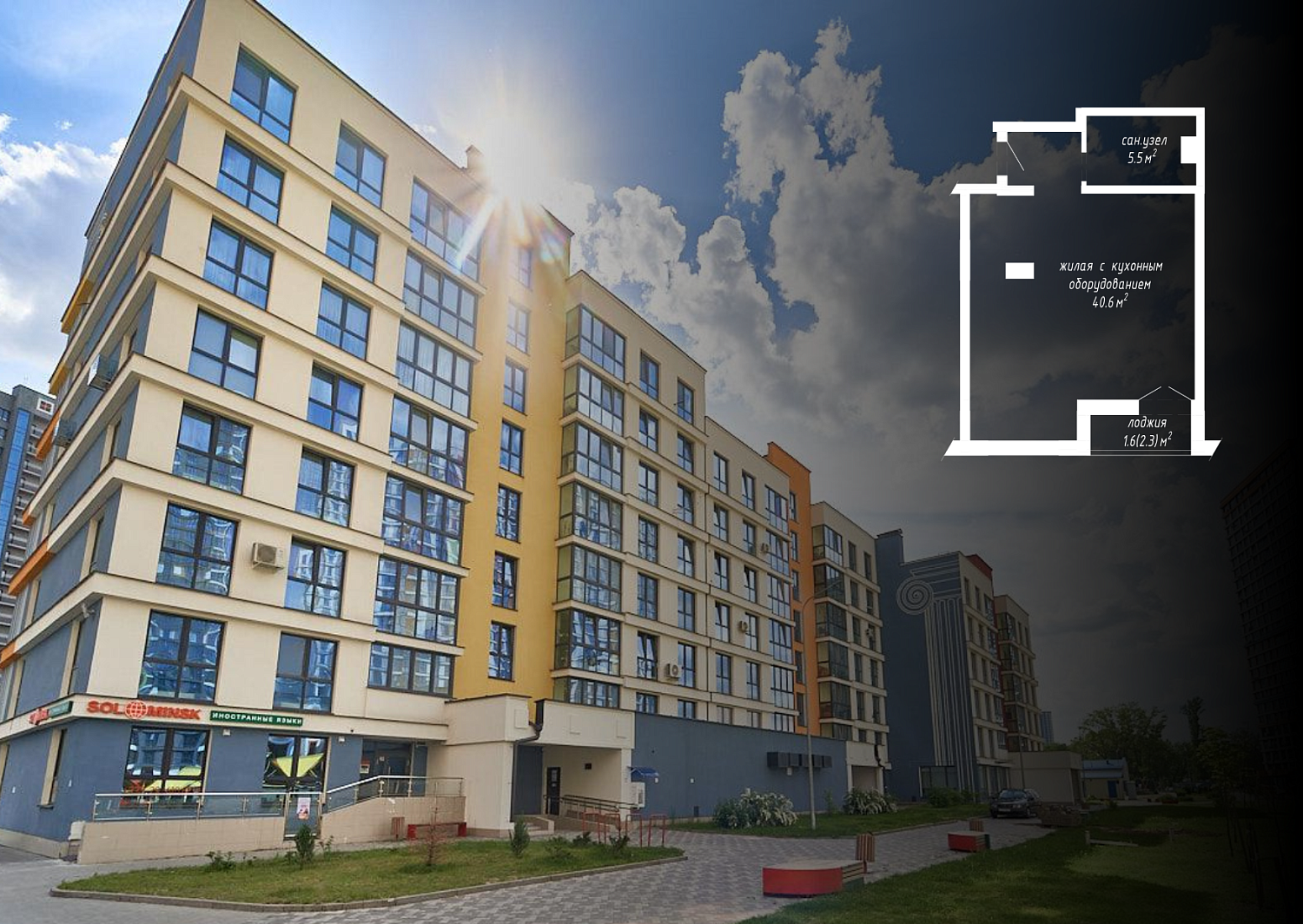 ул. Николы Теслы, 21_3