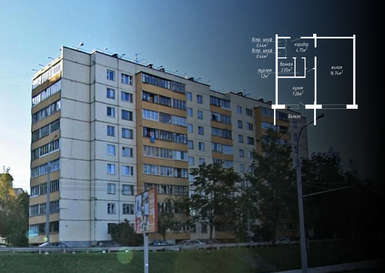 пр-т Пушкина, 89