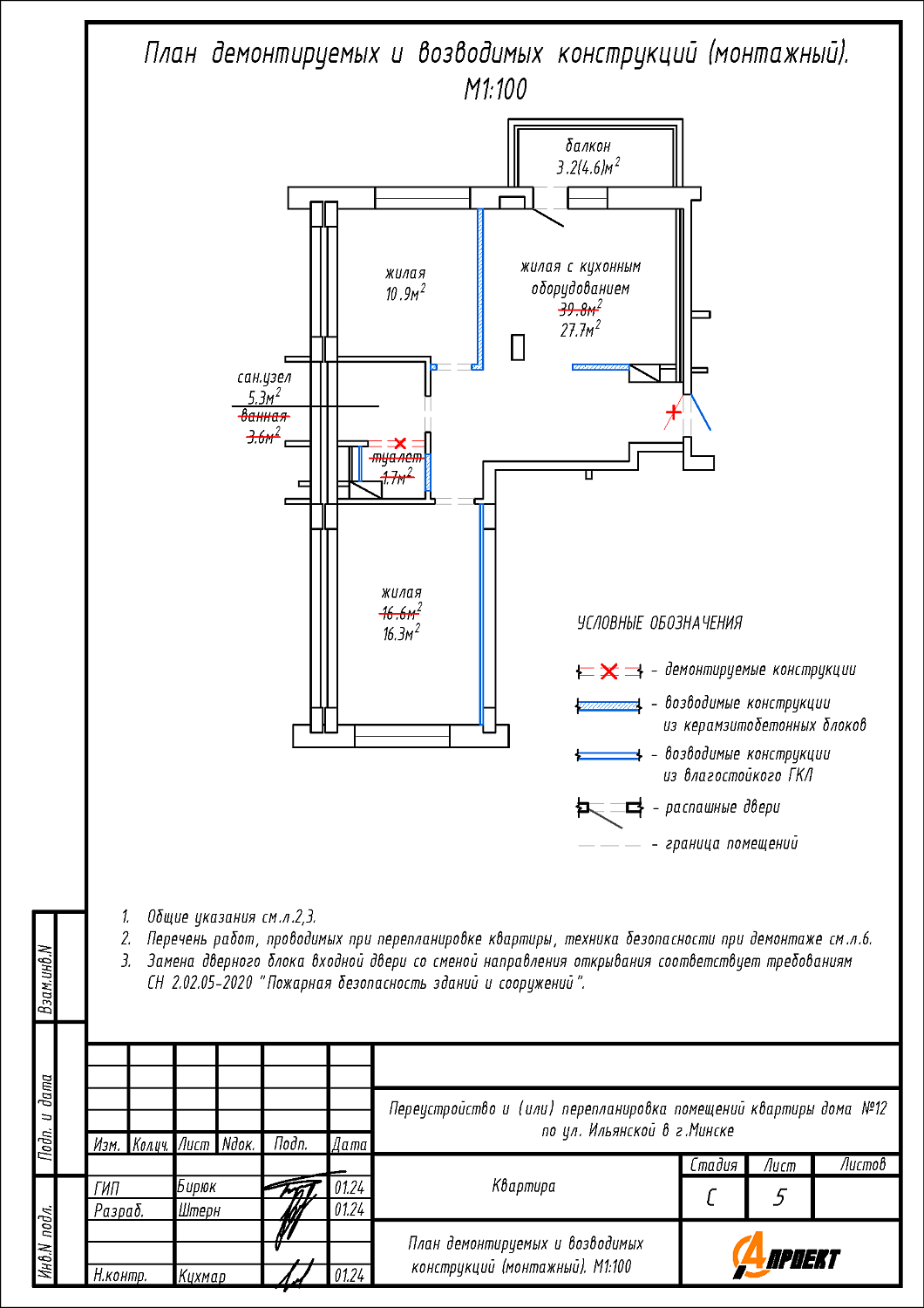 ул. Ильянская, 12