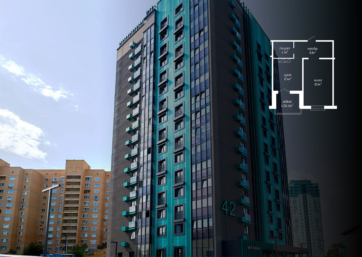 ул. Леонида Беды, 42_1