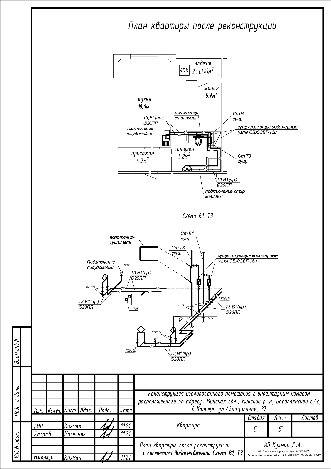 ул. Авиационная, 37_3