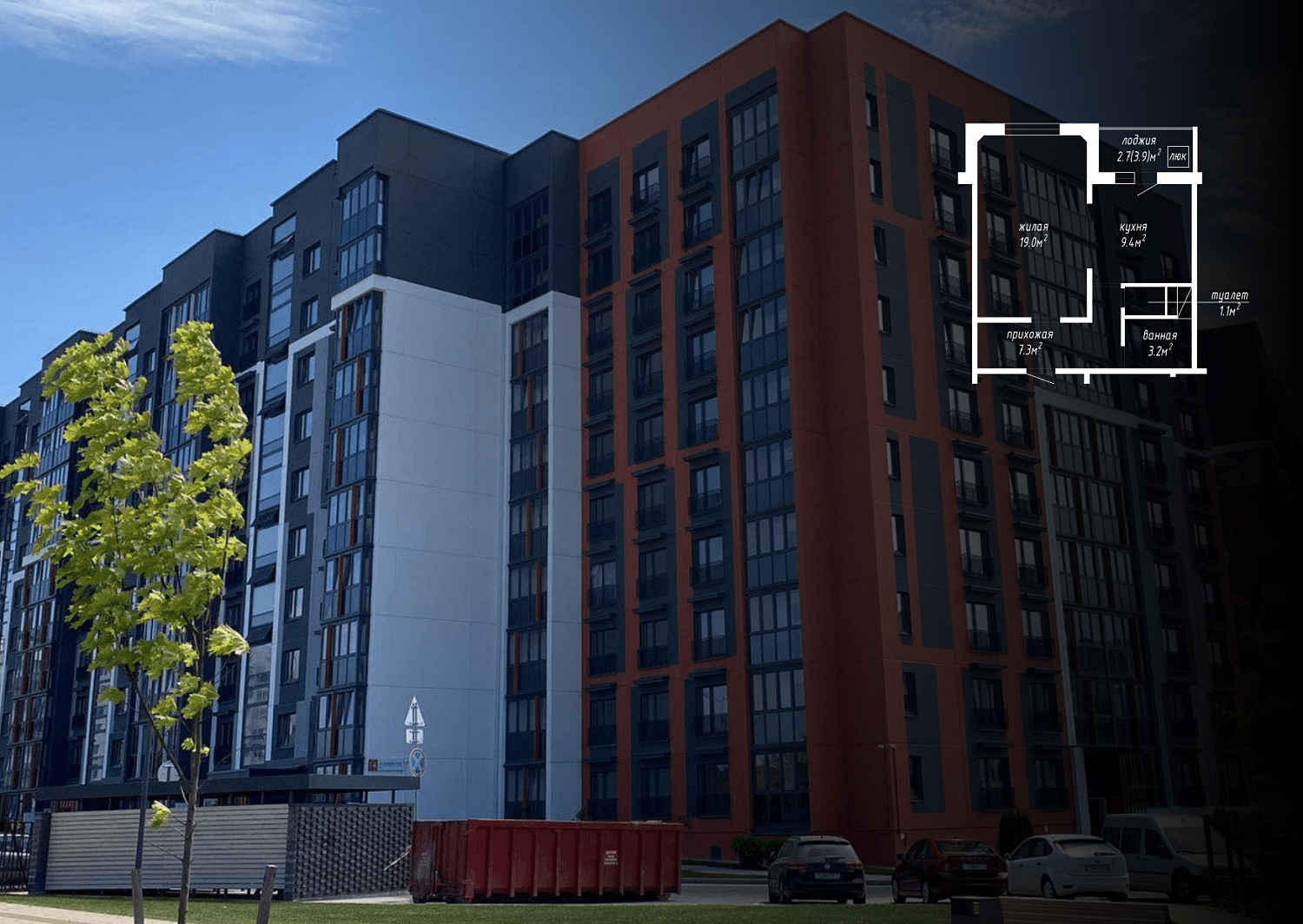 ул. Братьев Райт, 14_2