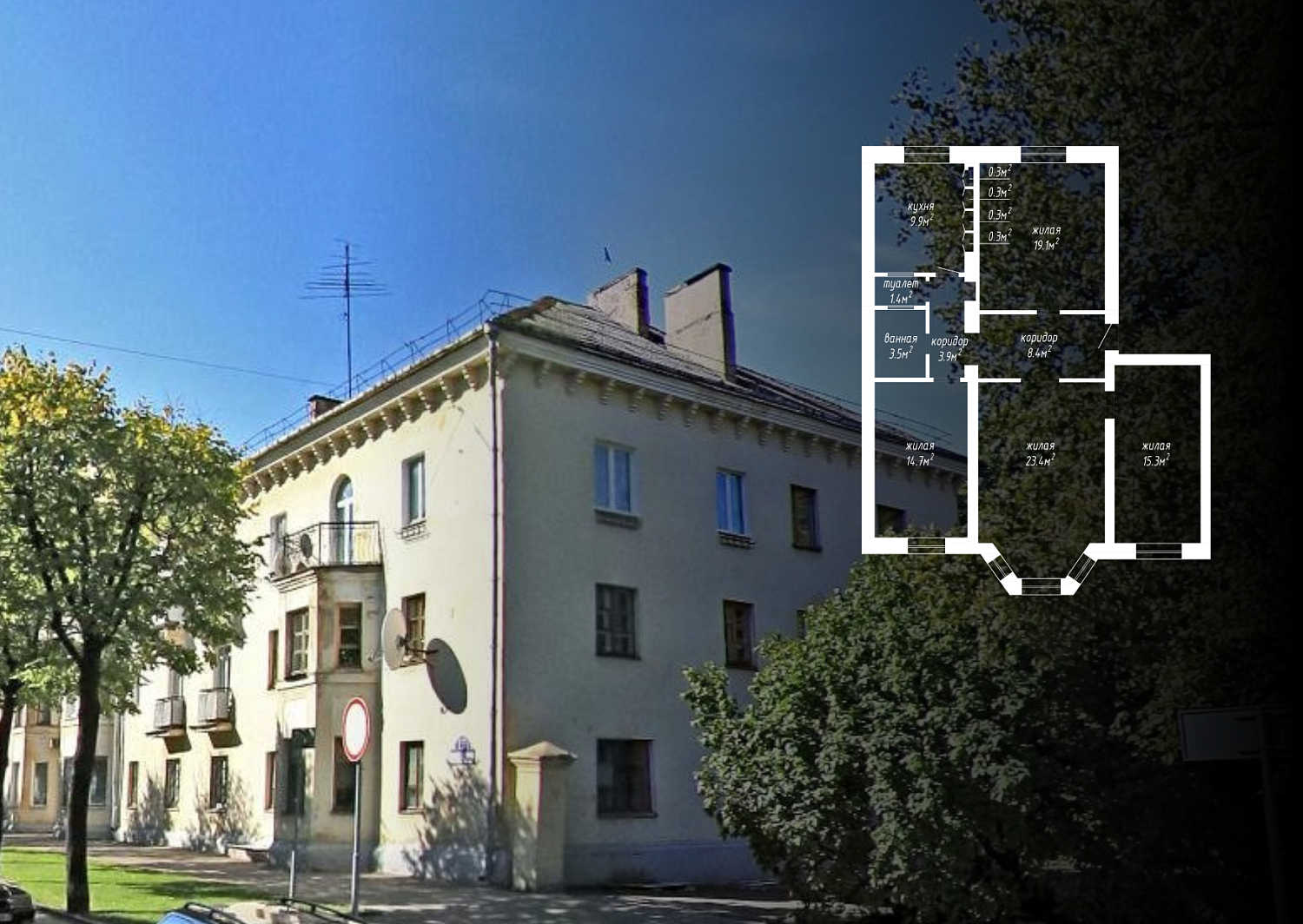 пер. Войсковый, 12