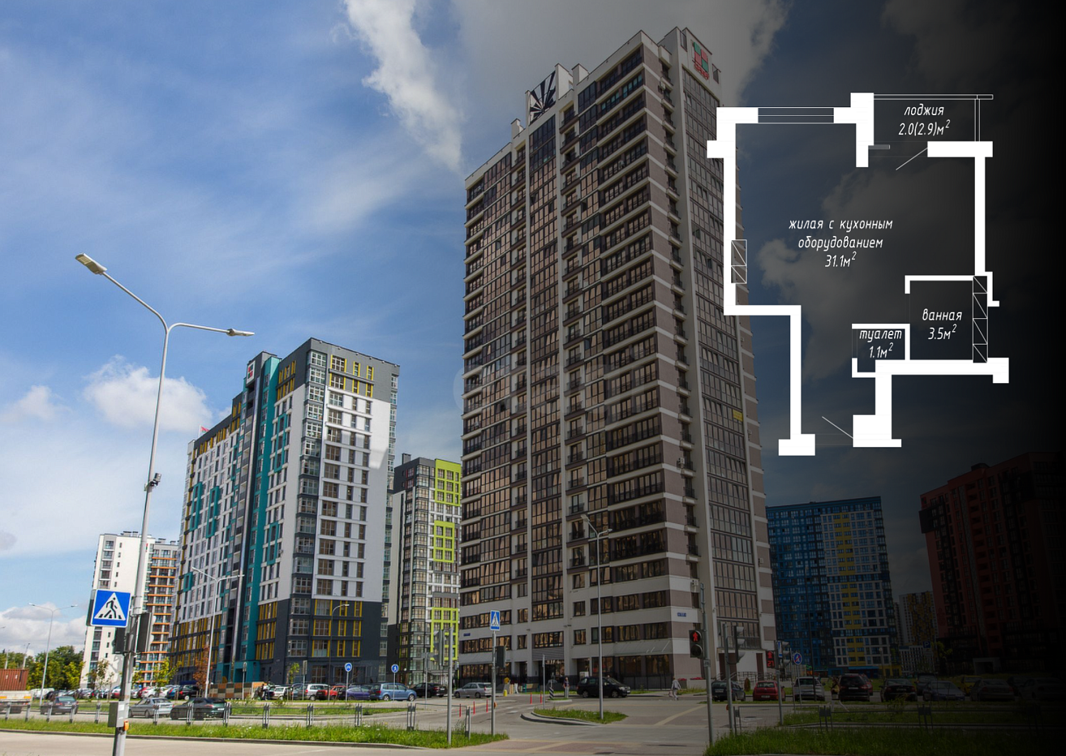 ул. Савицкого, 3