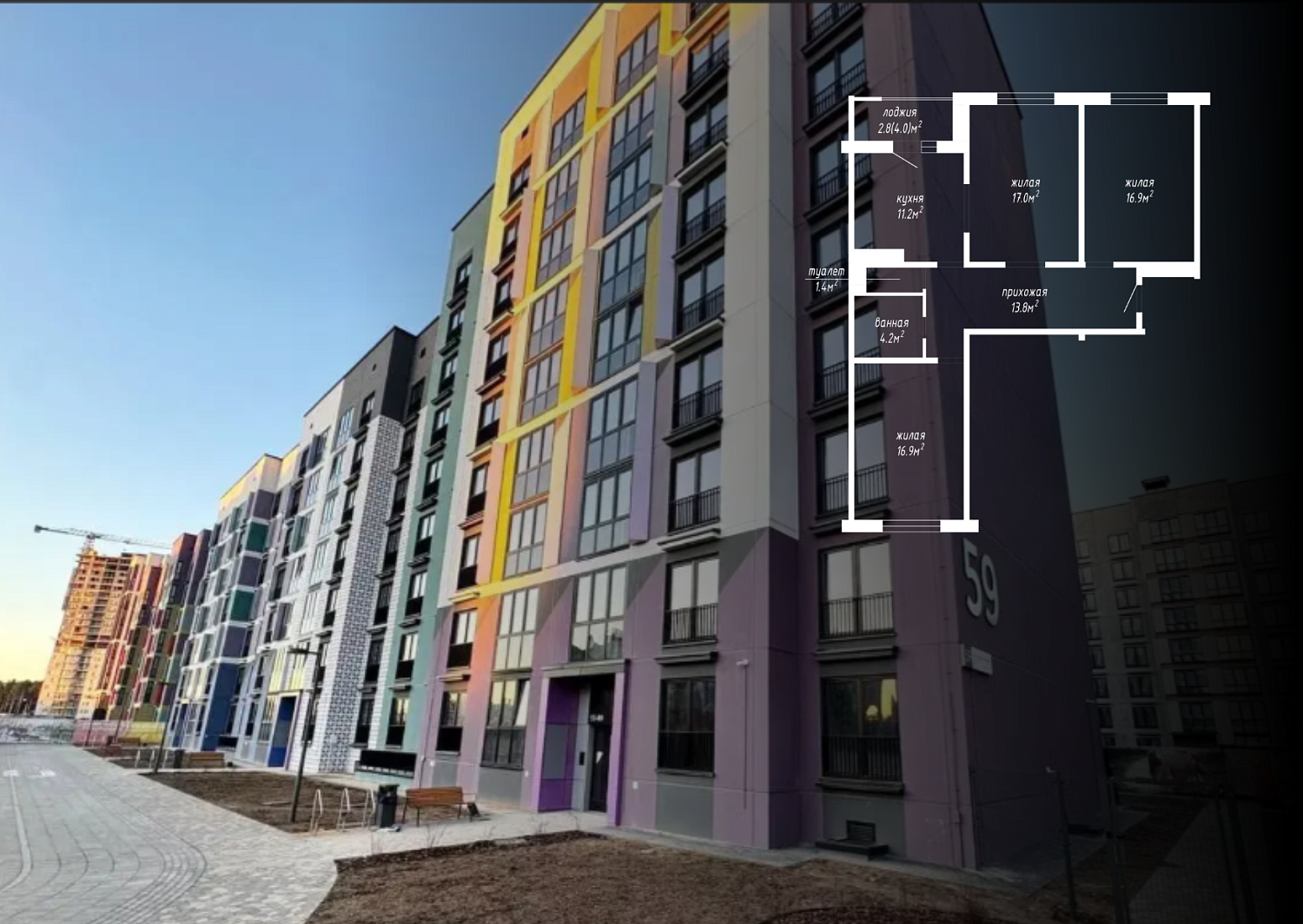 ул. Авиационная, 59