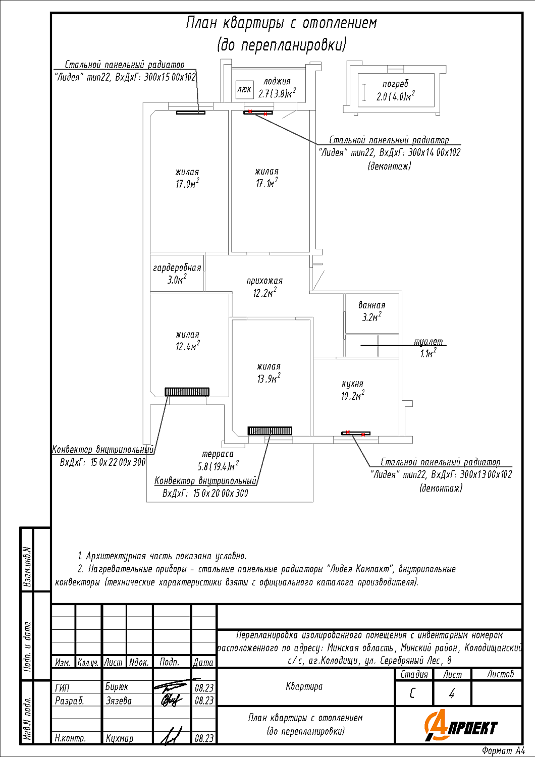 ул. Серебряный Лес, 8_1