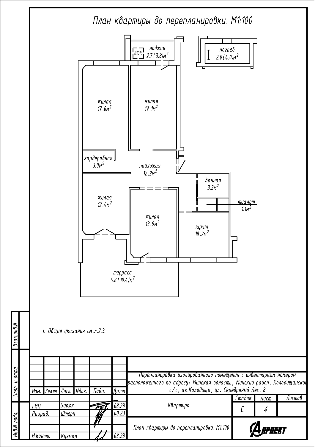 ул. Серебряный Лес, 8_1
