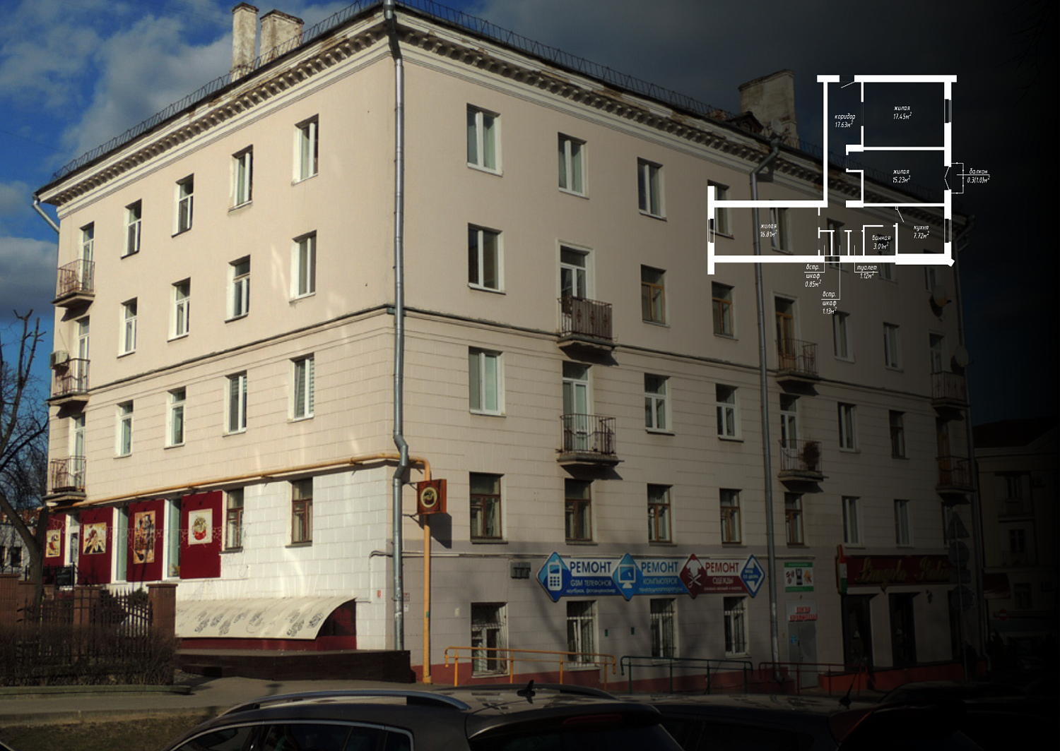 ул. Раковская, 36