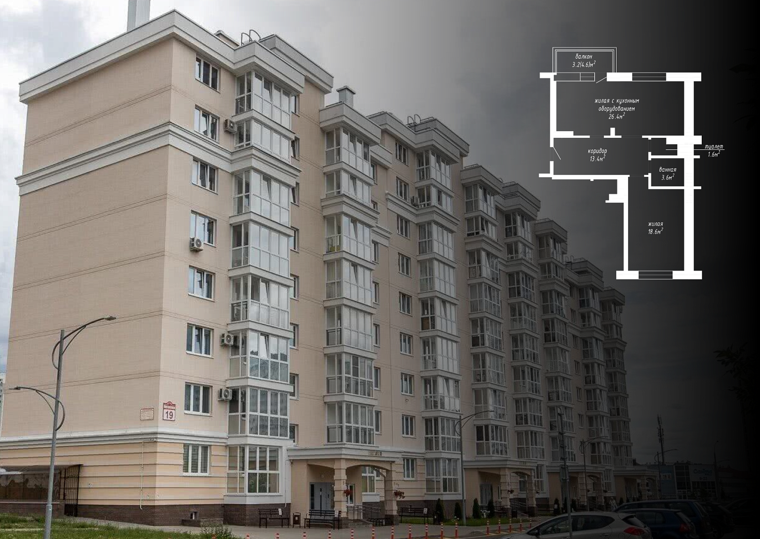 ул. Мястровская, 19