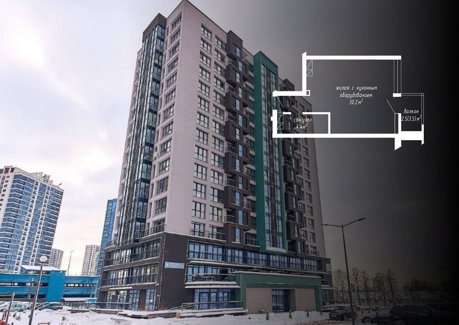 ул. Кижеватова, 1Б