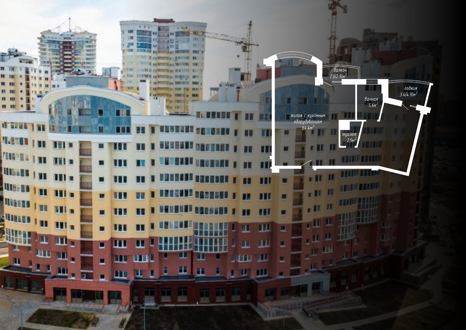 пр-т Дзержинского, 123_3