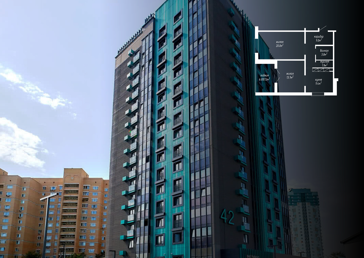 ул. Леонида Беды, 42_2