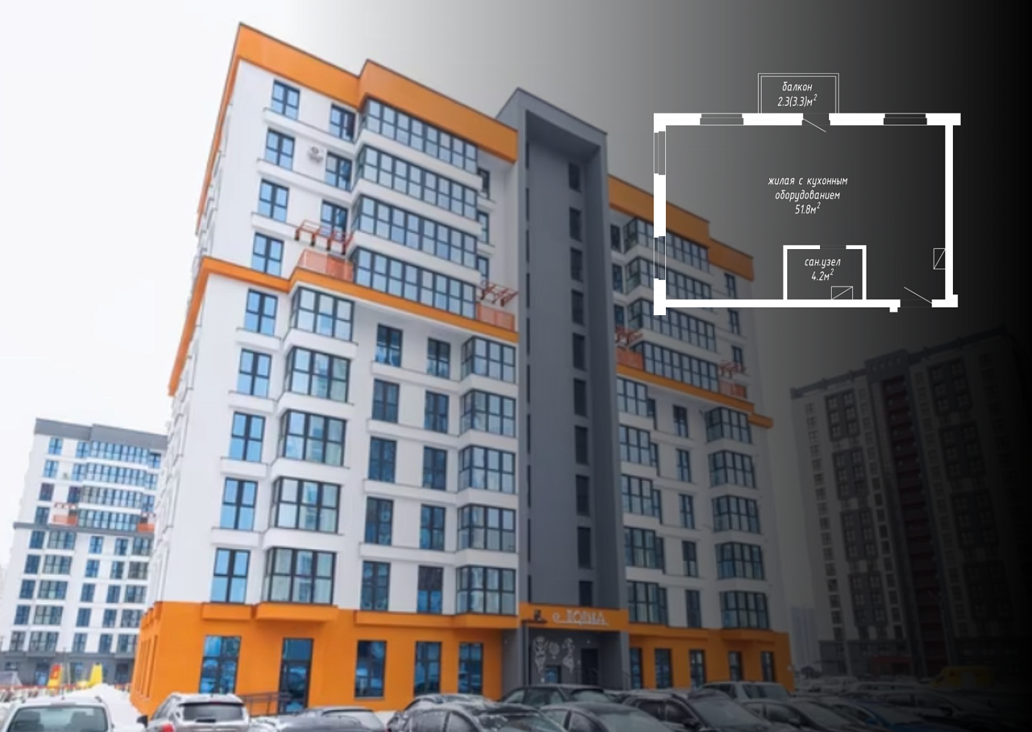 ул. Теслы, 17