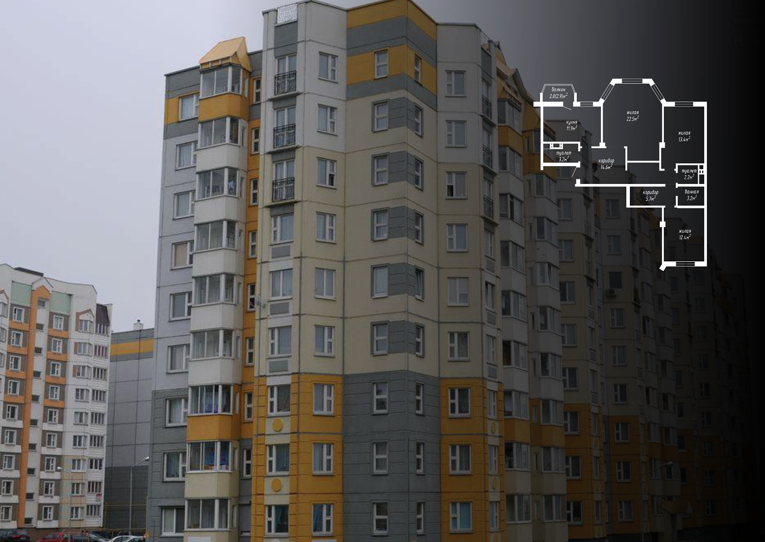 ул. Панченко, 54