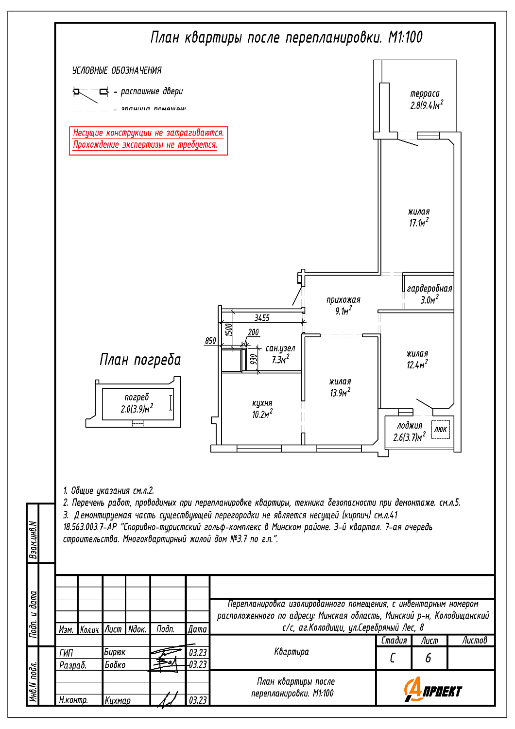 ул. Серебряный Лес, 8