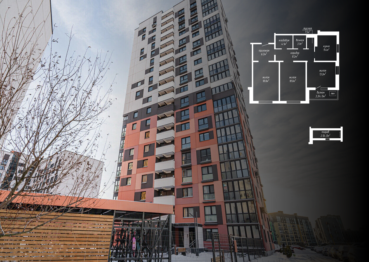 ул. Авиационная, 51_1