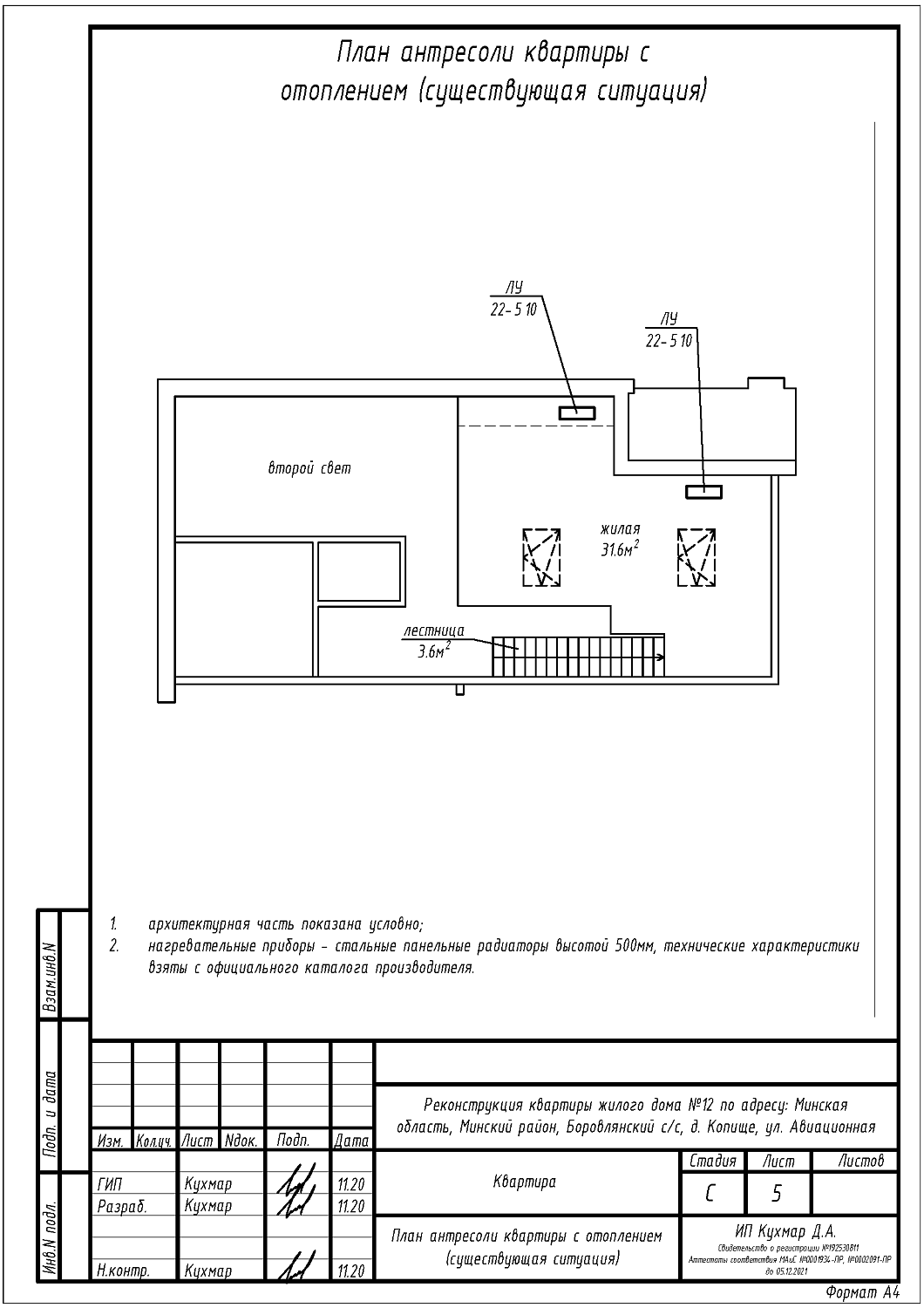  ул. Авиационная, 12_2