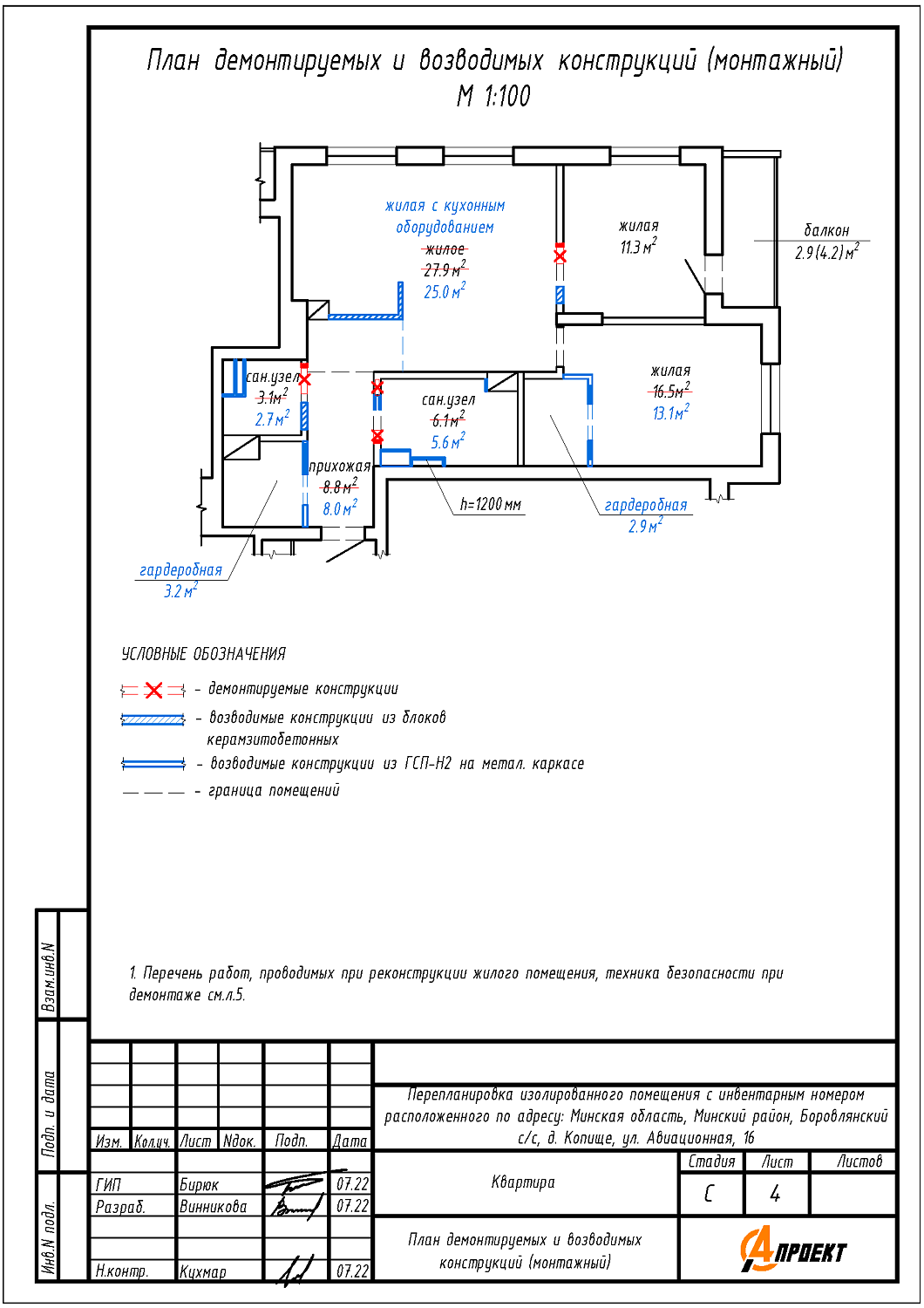 ул. Авиационная, 16