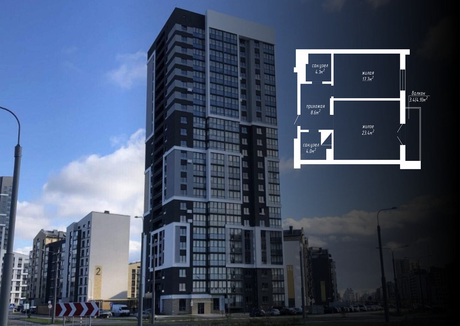 ул. Авиационная, 16_4