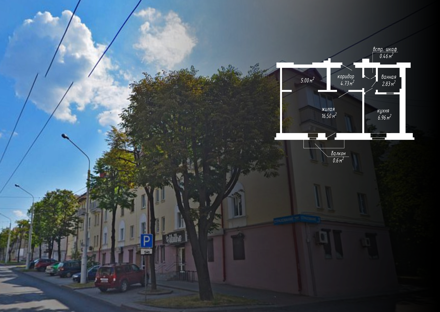 ул. К. Чорного, 8