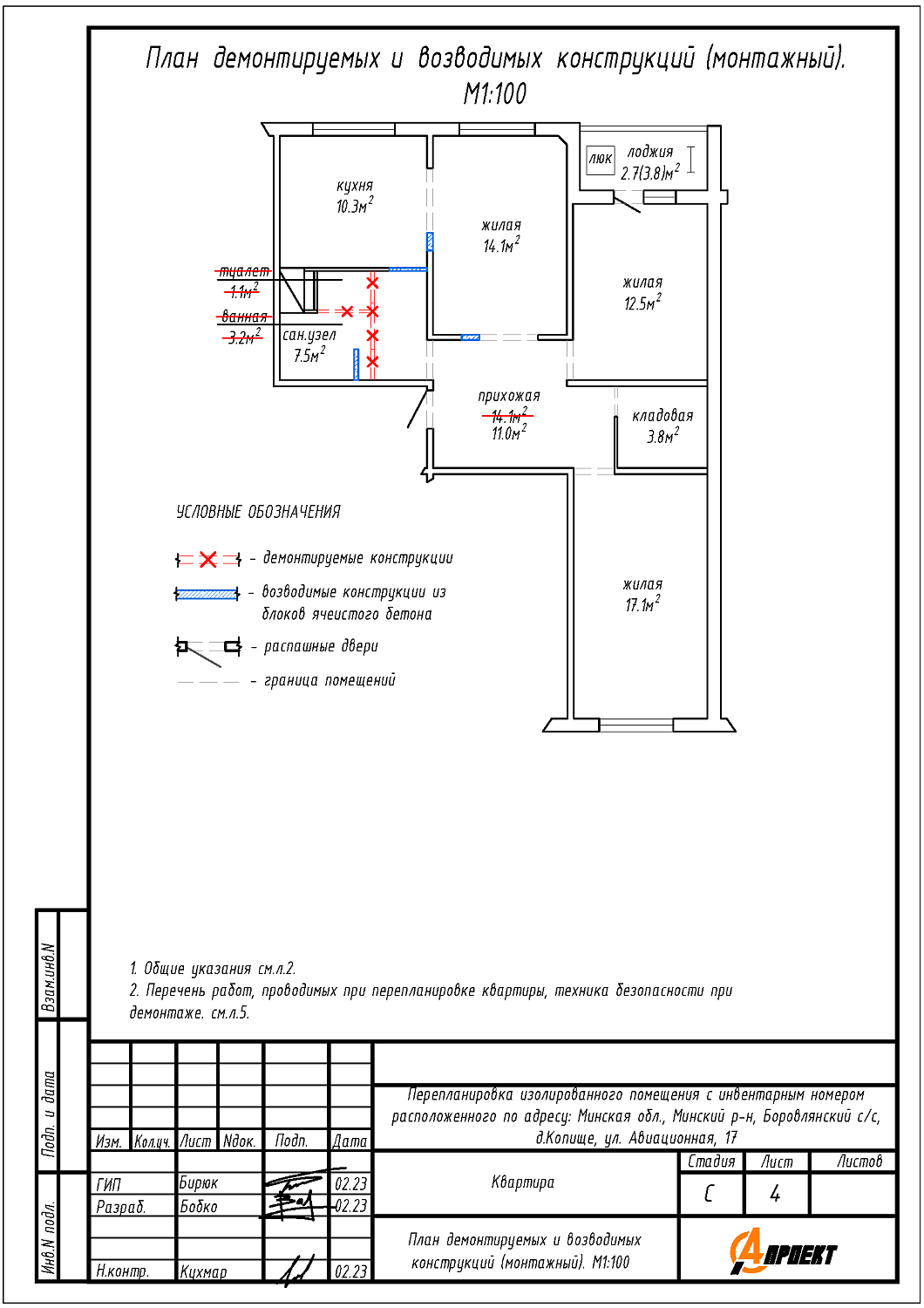 ул. Авиационная, 17