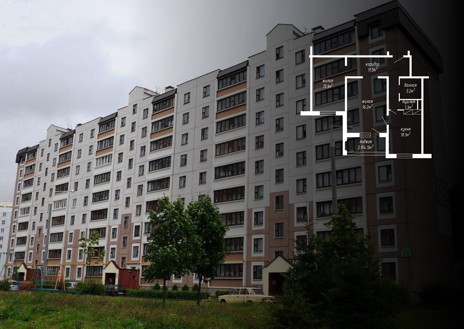 ул. Сырокомли, 28