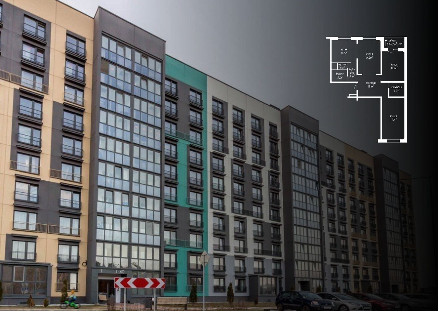 ул. Амелии Эрхарт, 1