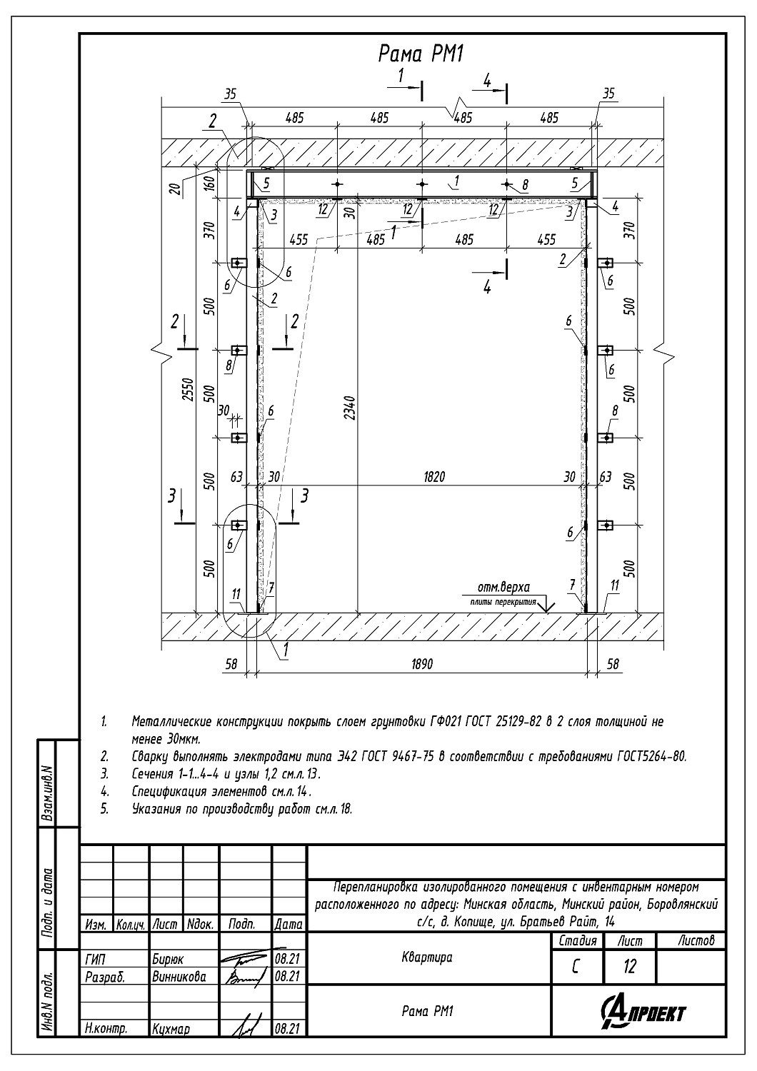  ул. Авиационная, 49