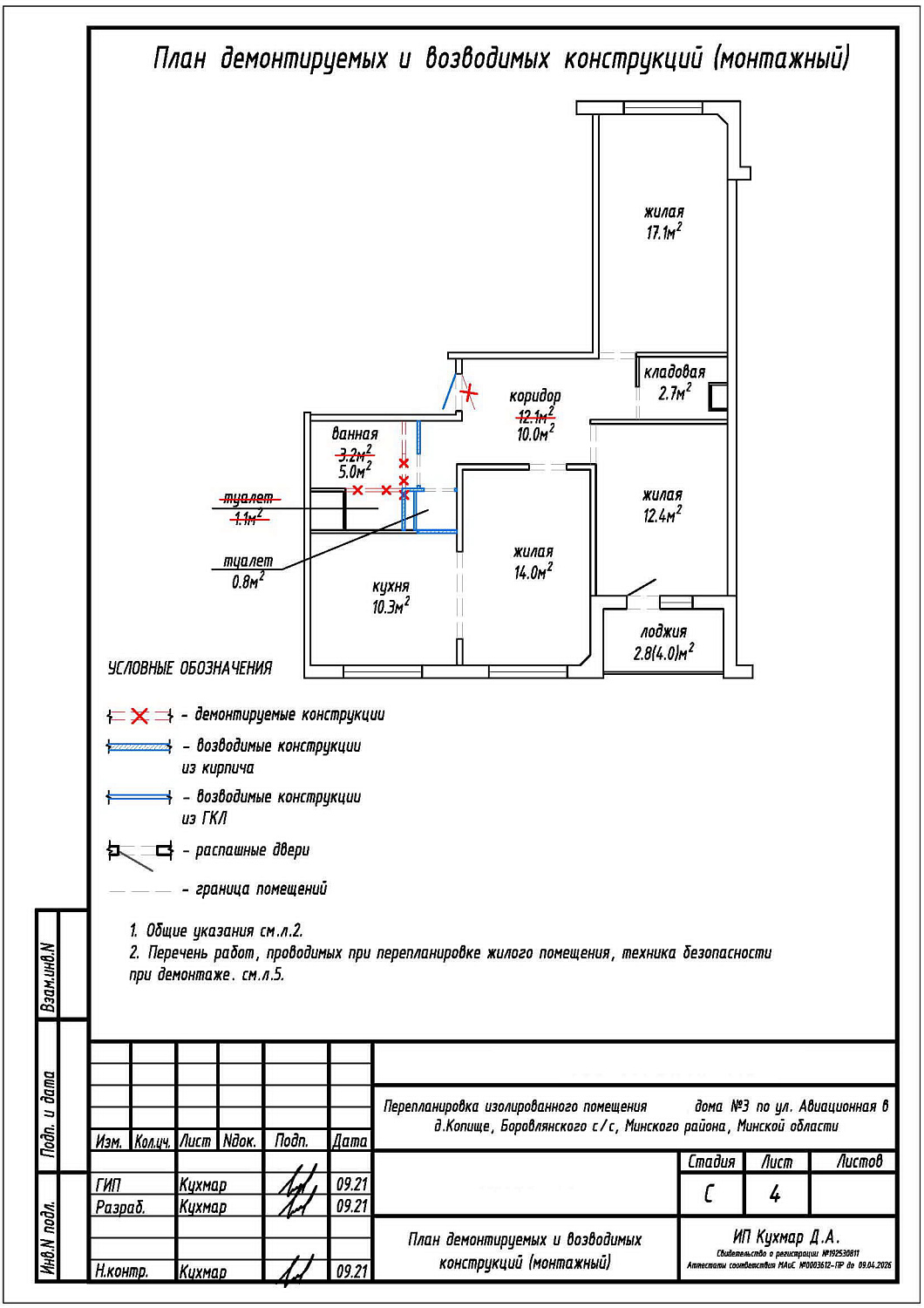 ул. Авиационная, 3