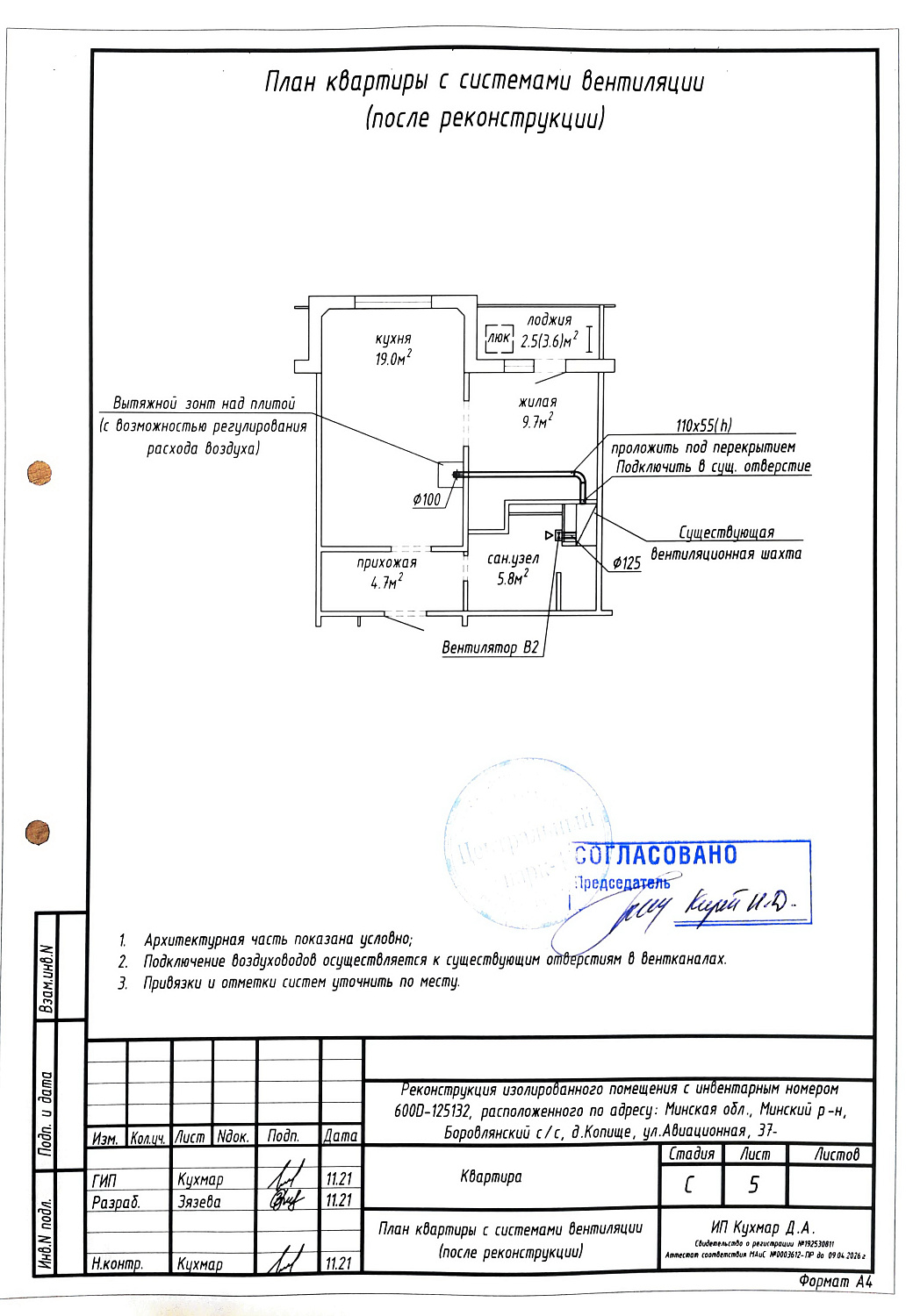 ул. Авиационная, 37