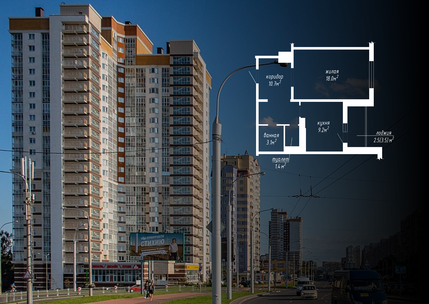 ул. Маяковского, 105